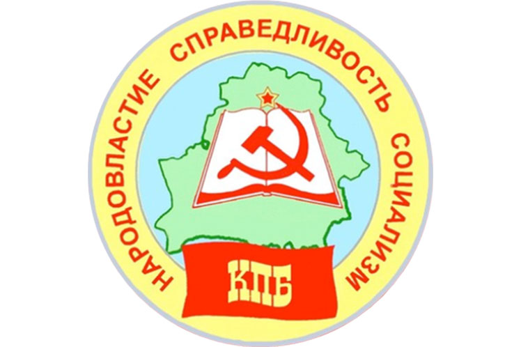 Belarús, Cuba, Partido Comunista, solidaridad