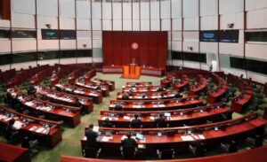 Legislative Council of Hong Kong