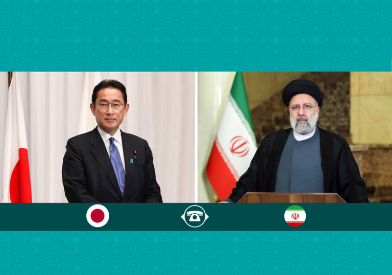 Japón, Irán, relaciones, colaboración