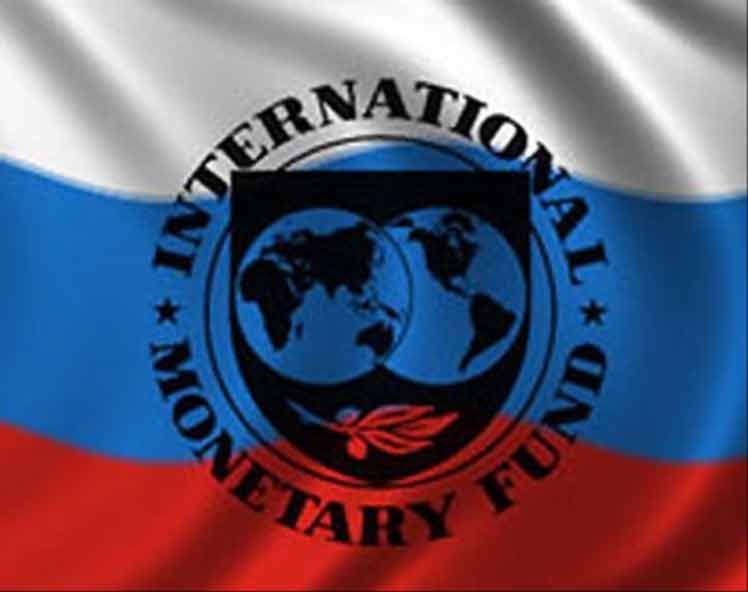 FMI-Rusia