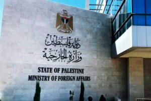 Palestina-ministerio-relaciones-exteriores-300x200