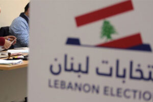 preliminary-figures-indicate-low-voting-rate-in-lebanon