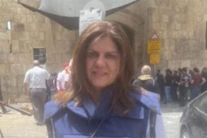 testigo, acusación, Israel, asesinato, periodista, palestina