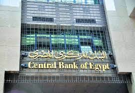 Egipto, deuda pago