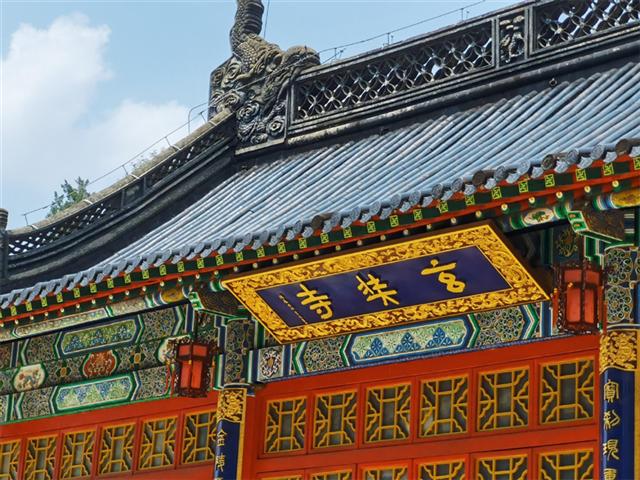 China, indignación, honras, f{unrebes, militares, japoneses