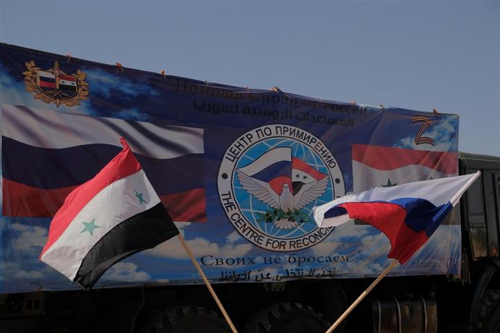 Siria, Rusia, ayuda, humanitaria