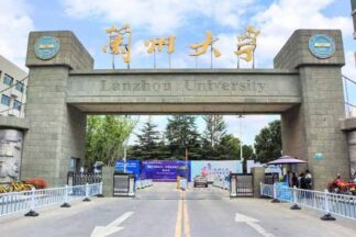 China-Universidad-Lanzhou-324x216