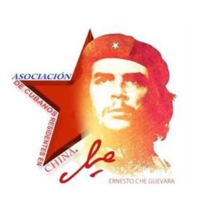 Asociación de Cubanos Residentes en China “Ernesto Che Guevara”