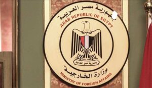 Ministerio-de-Relaciones-Exteriores-egipcio