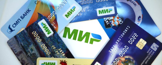 Russische MIR-Kreditkarten | Bildquelle: PL © Na | Bilder sind in der Regel urheberrechtlich geschützt