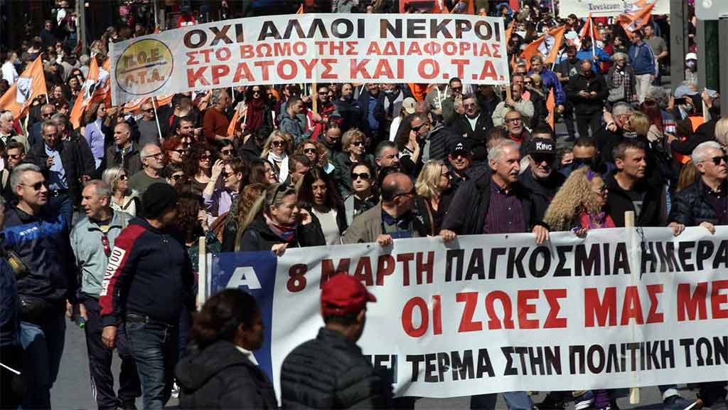 grecia-huelga