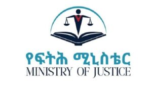 ministerio-justicia