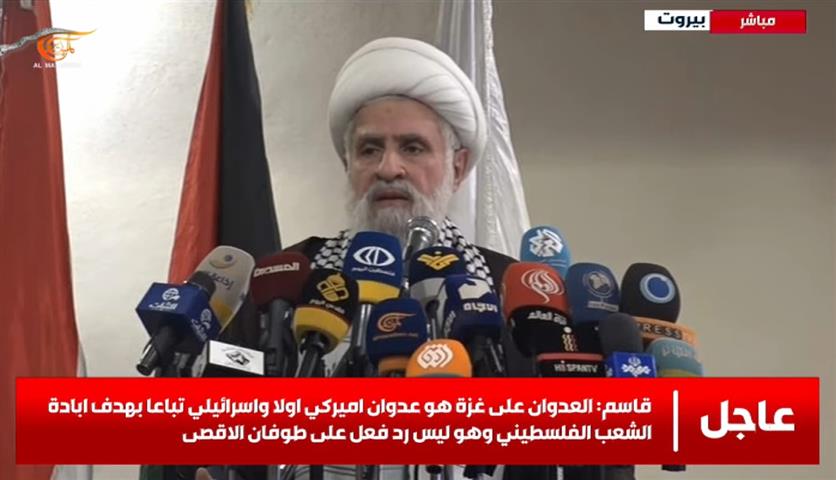 hezbollah-leader-denounces-us-responsibility-in-israels-gaza-war